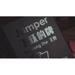 Jumper by WangZhe & Bacon Magic (Blue)