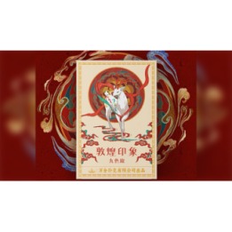 Nine-Colored Deer Playing Cards