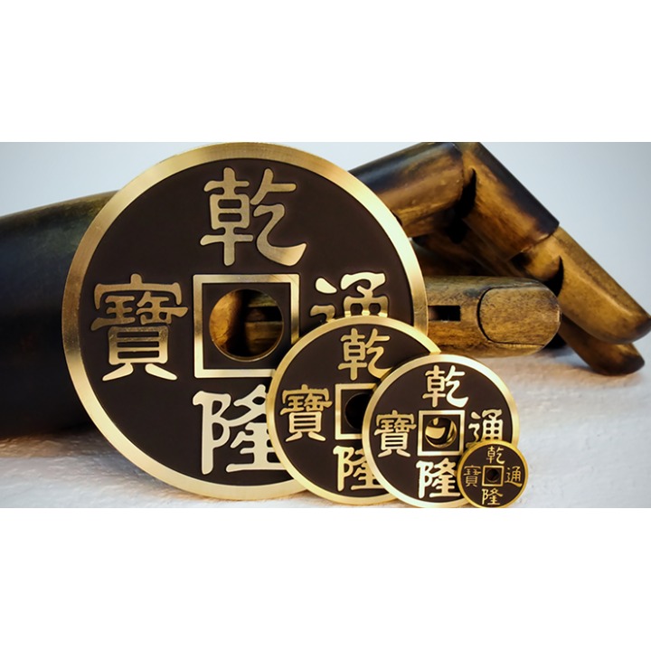CHINESE COIN BLACK JUMBO by N2G
