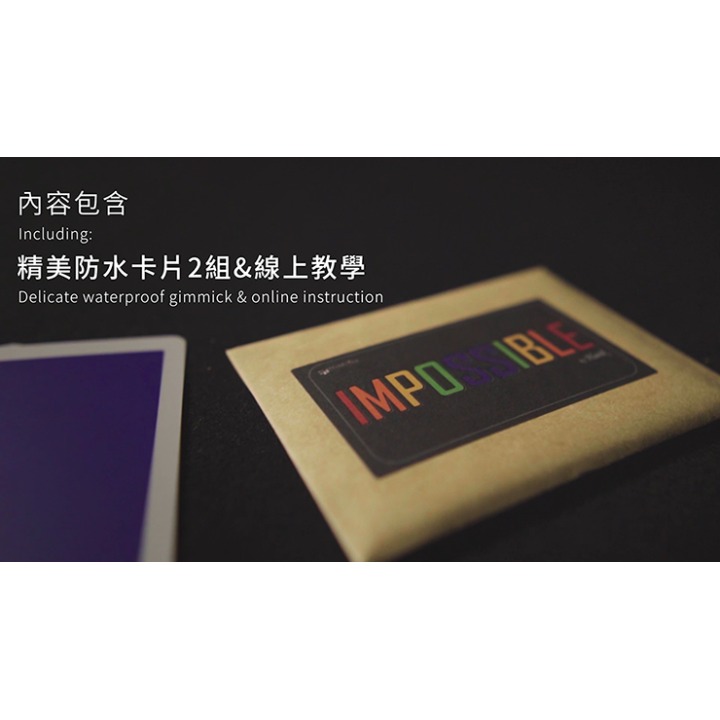 IMPOSSIBLE by Hank & Himitsu Magic