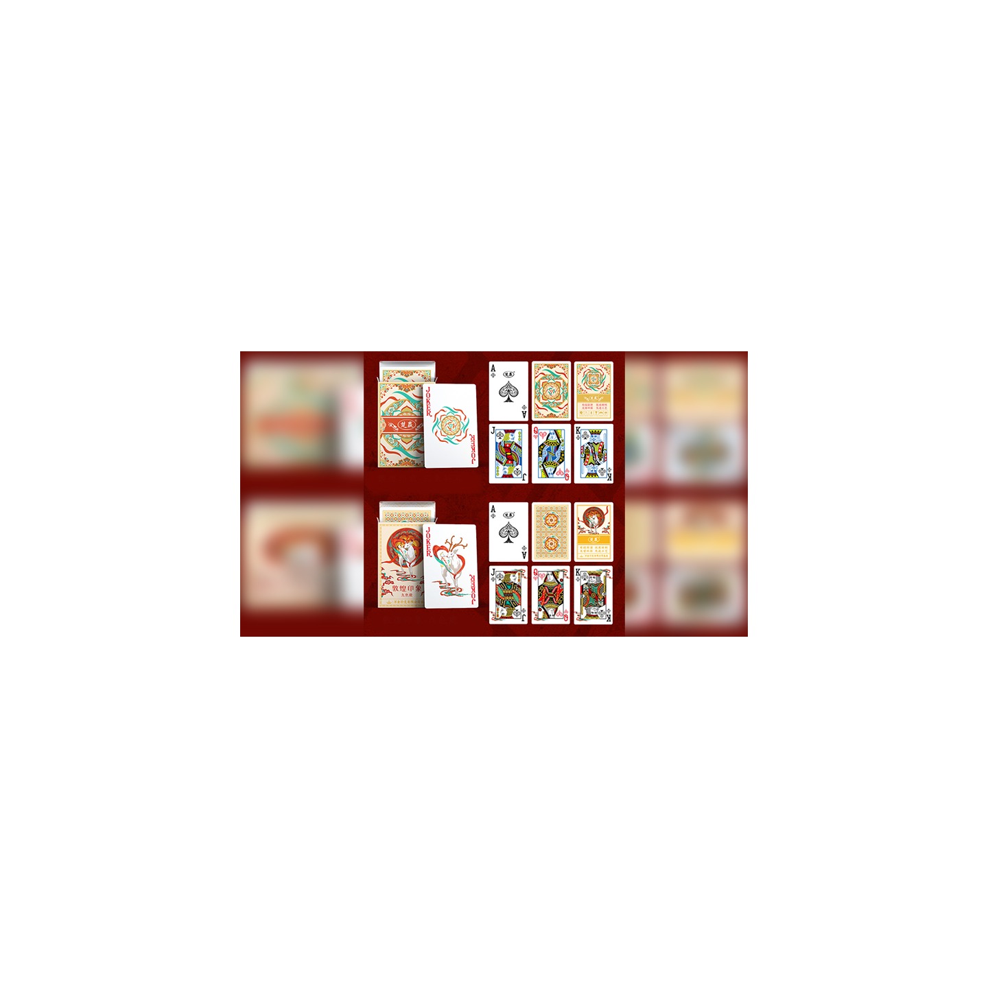 Nine-Colored Deer Playing Cards