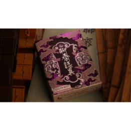 Strange Tales from a Chinese Studio (GAOYU-Purple) by Bloom