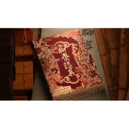 Strange Tales from a Chinese Studio (HUPO-Red) by Bloom