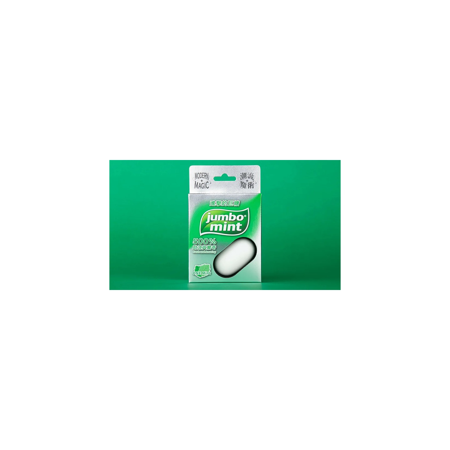 Jumbo Mint by Hanson Chien
