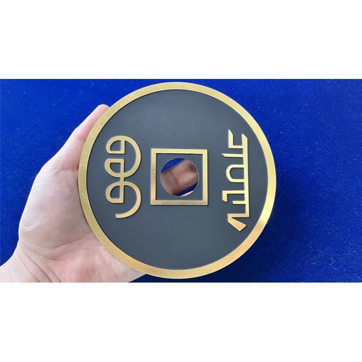 CHINESE COIN BLACK SUPER JUMBO by N2G