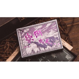 Boom (Purple) Playing Cards