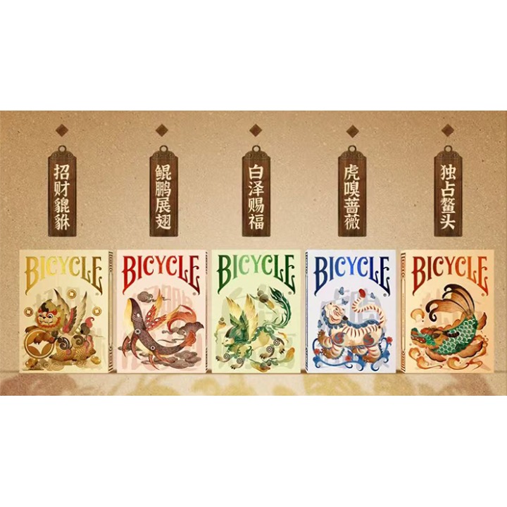 Bicycle Mascot (Legendary Turtle) Playing Cards