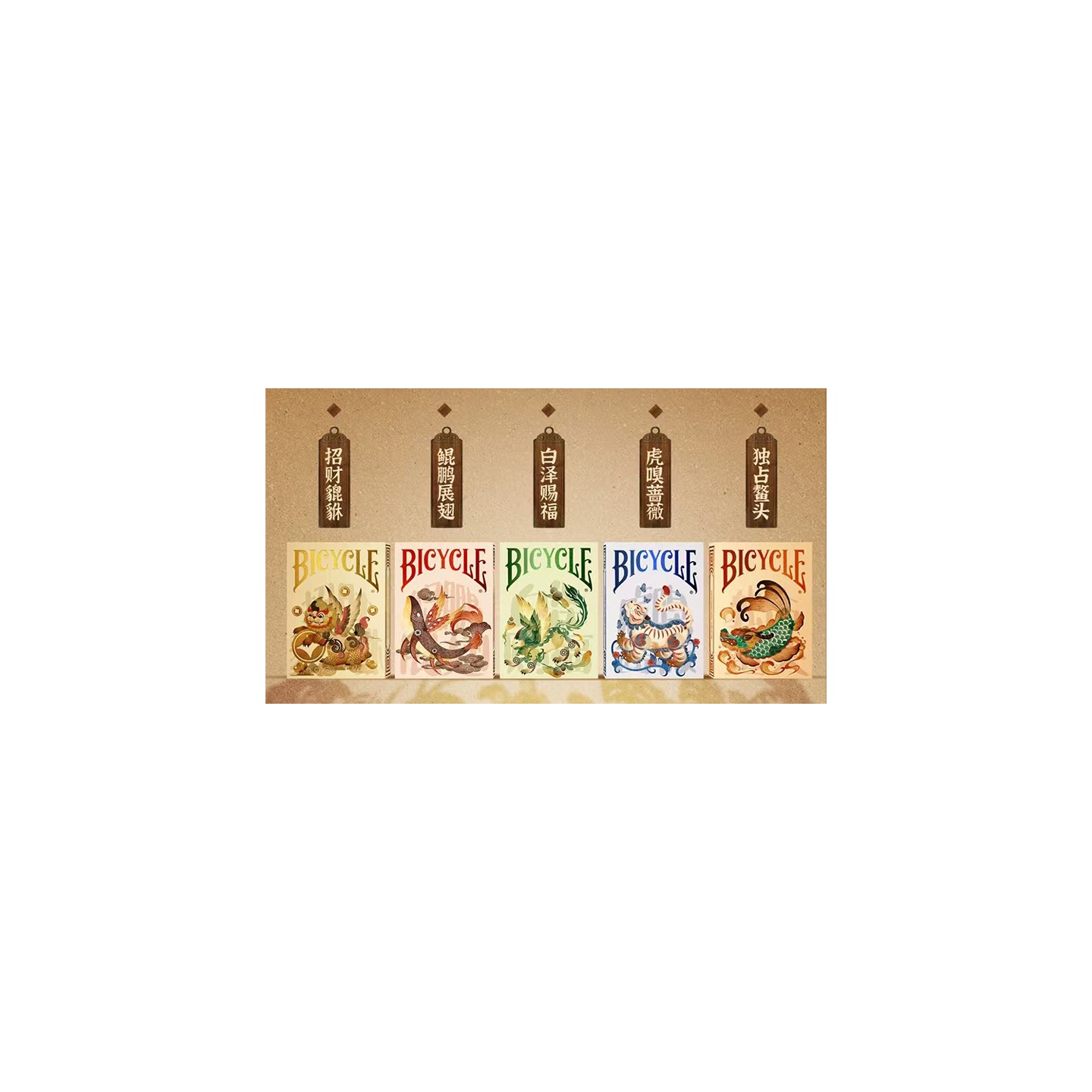 Bicycle Mascot (Legendary Turtle) Playing Cards