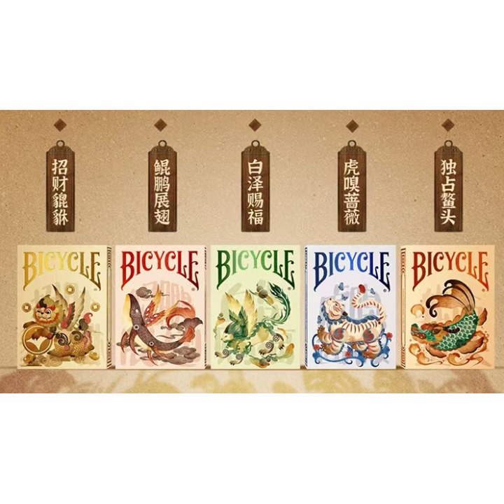 Bicycle Mascot (White Marsh) Playing Cards