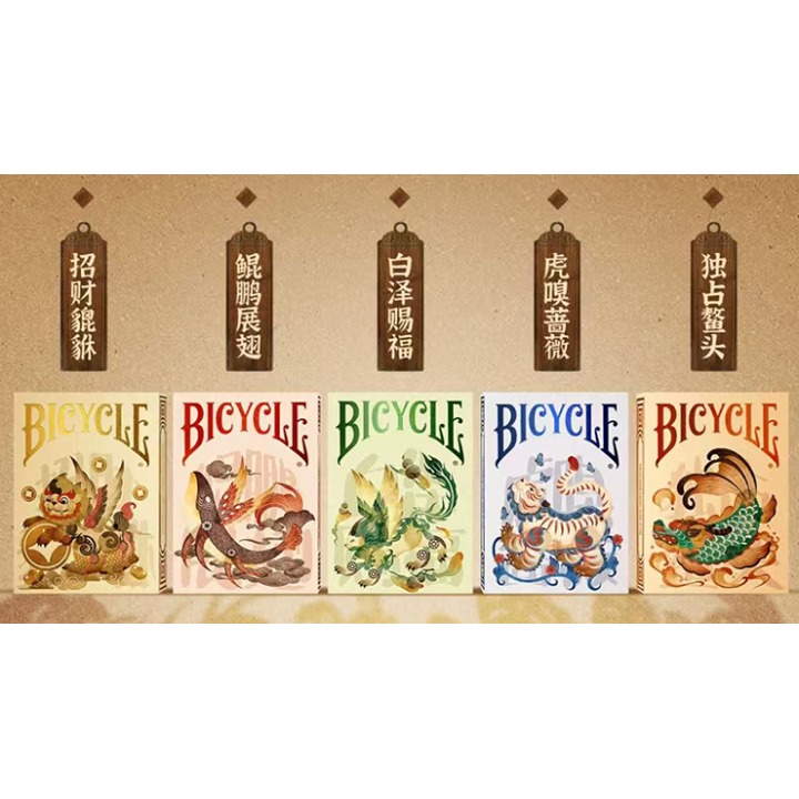 Bicycle Mascot (Tiger Sniffs the Rose) Playing Cards
