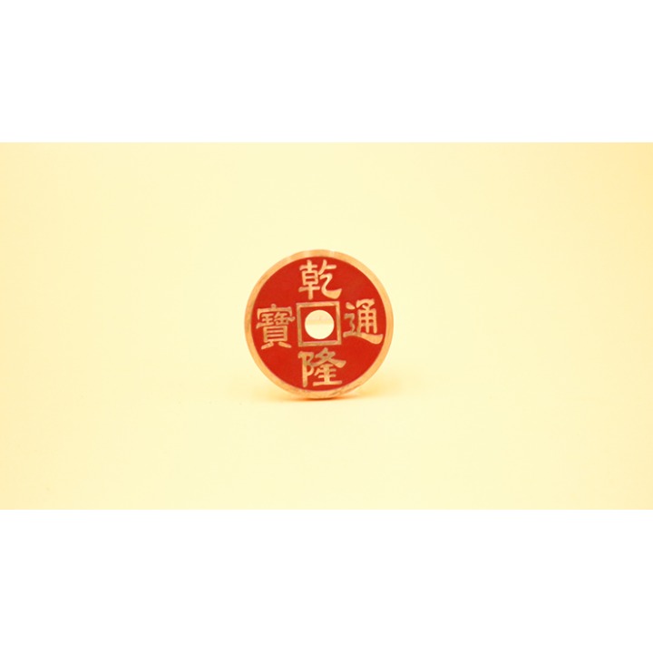 Wormhole Coin (Red) by N2G