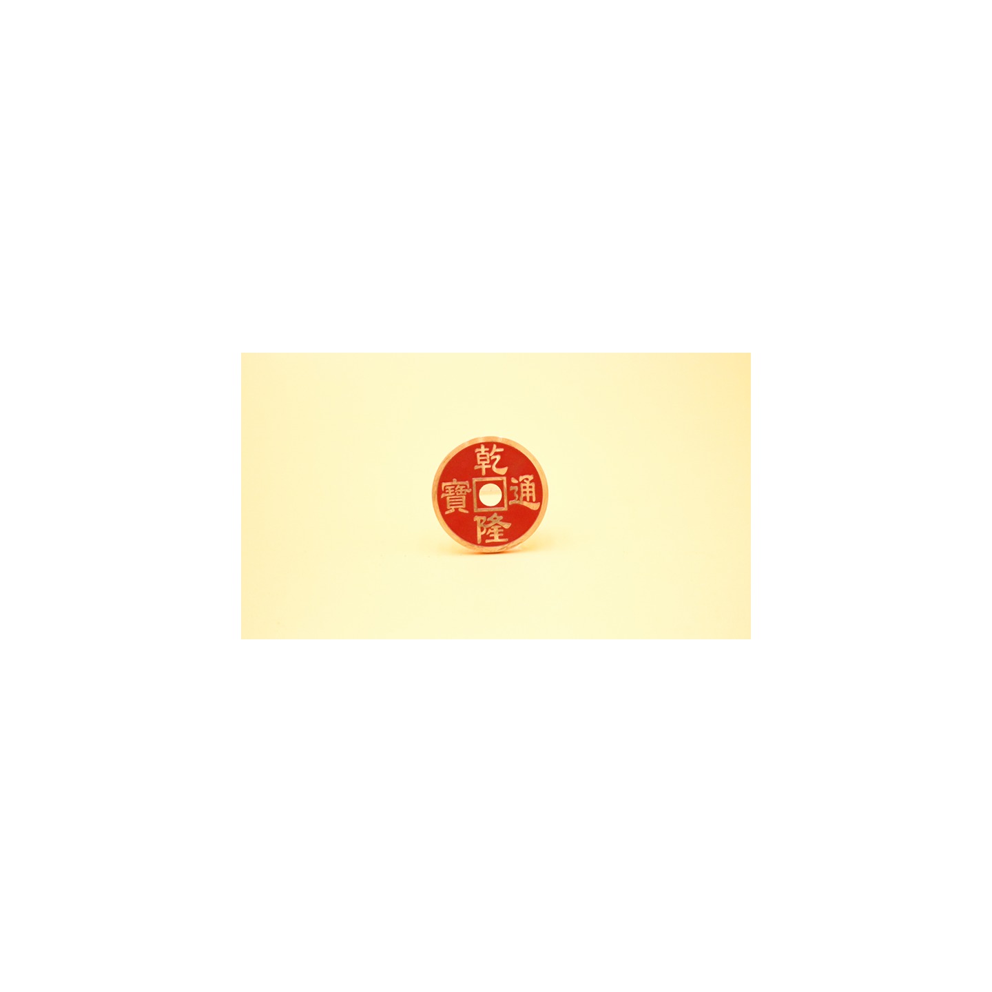 Wormhole Coin (Red) by N2G