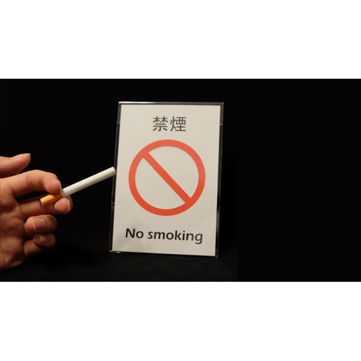 Pop-up Cigarette