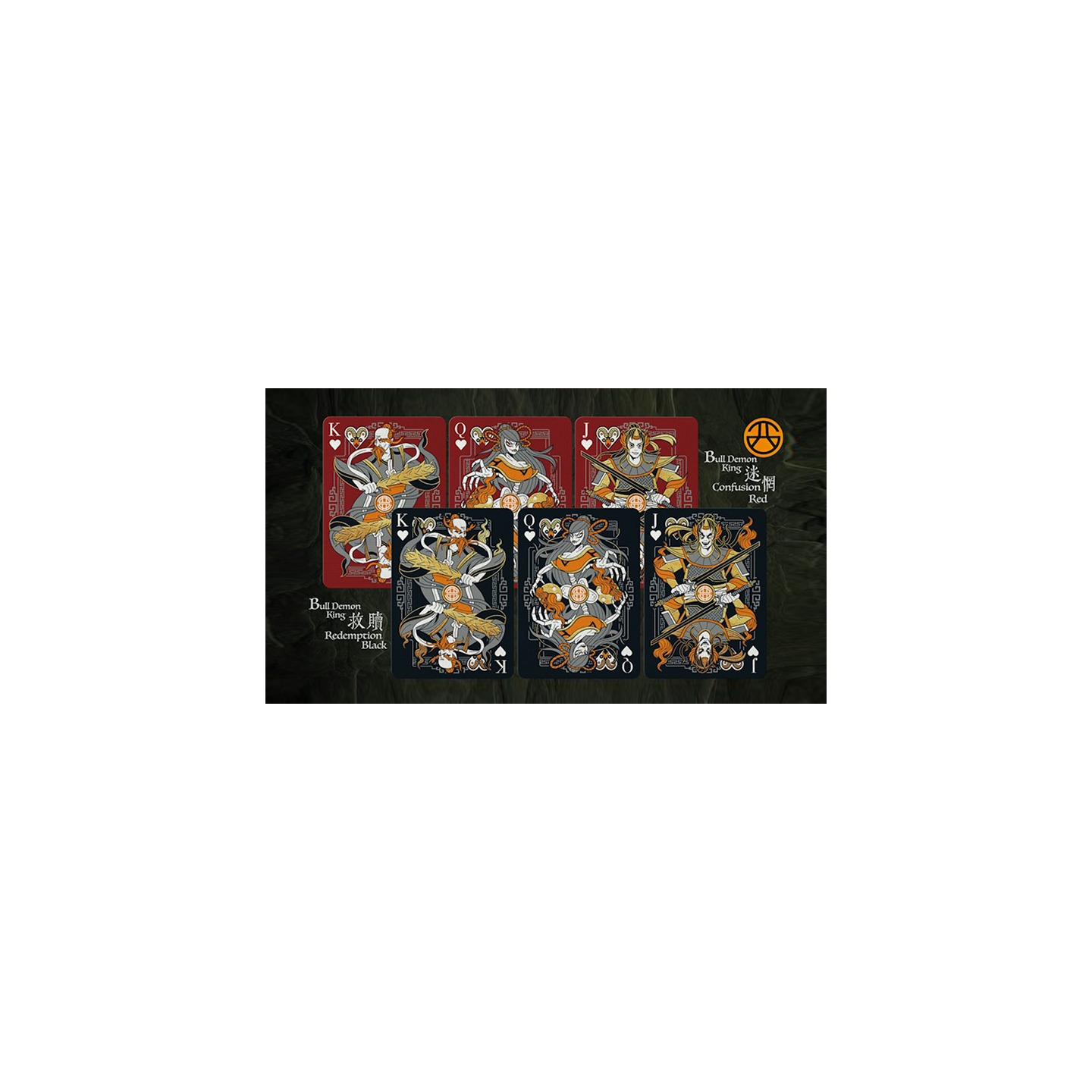 Bull Demon King Craft (Confusion Red) Playing Cards