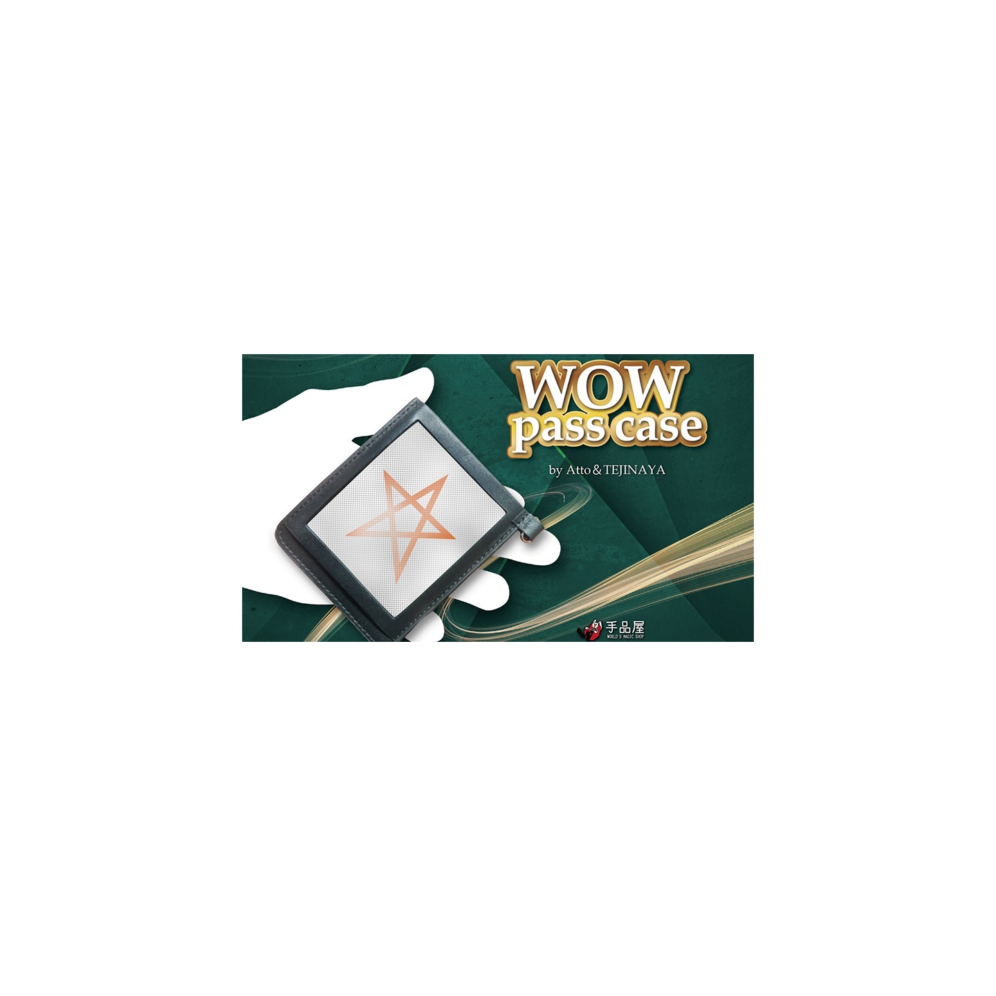 WOW PASS CASE (Gimmick and Online Instructions) by Katsuya Masuda