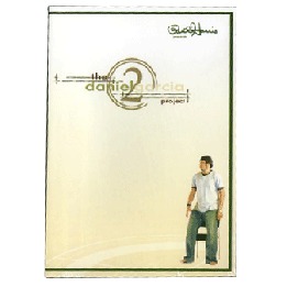 Paul Harris Presents Daniel Garcia Project Vol 2 by Daniel Garcia video DOWNLOAD