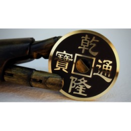 CHINESE COIN BLACK JUMBO by N2G