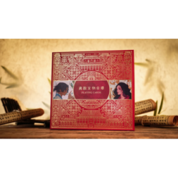 Ancient Relics Gilded Collection Box Set by 52 Musee