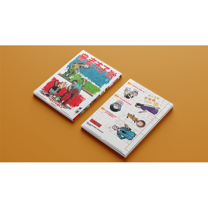 Old Master Q Coloring Book