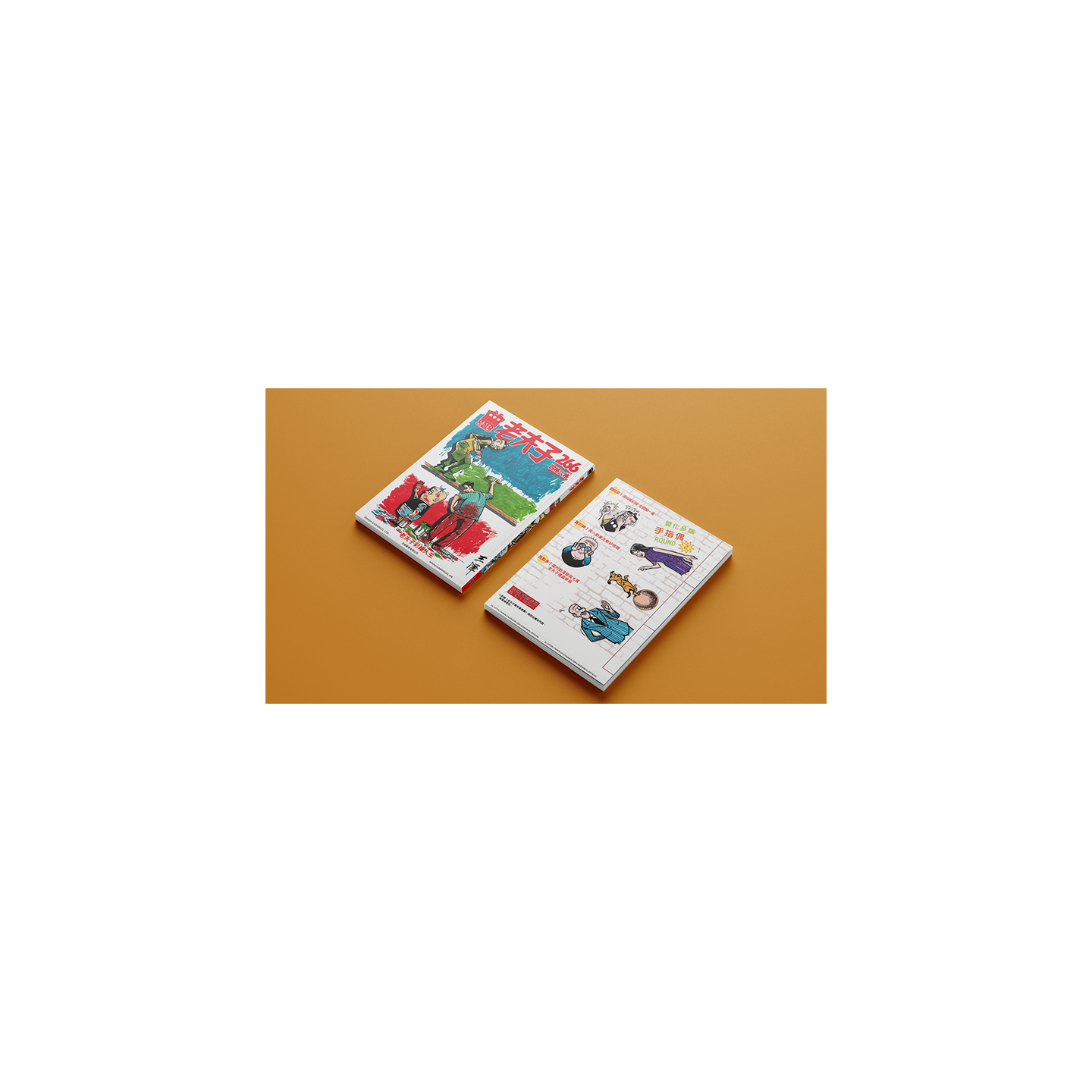 Old Master Q Coloring Book