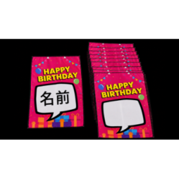 Birthday Silk Surprise by PlayTime Magic DEFMA (Pink)