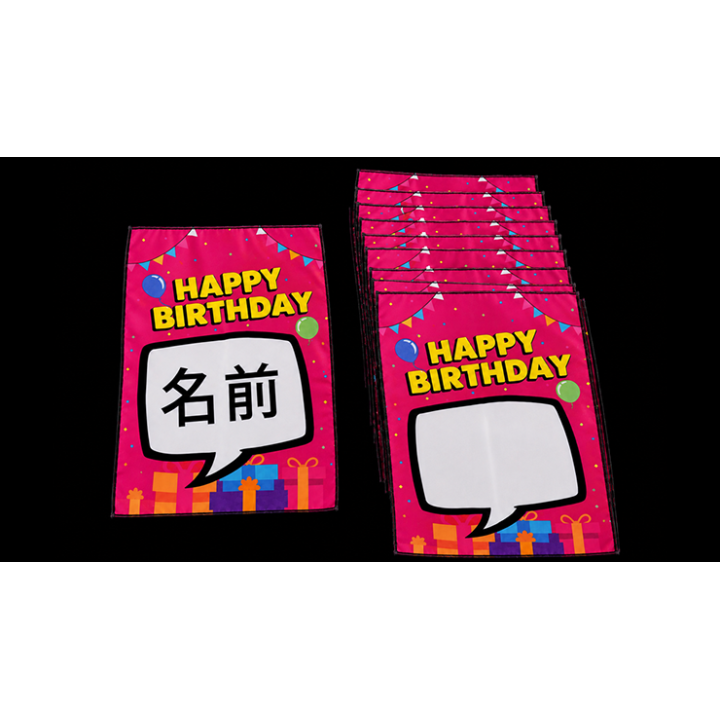 Birthday Silk Surprise by PlayTime Magic DEFMA (Pink)