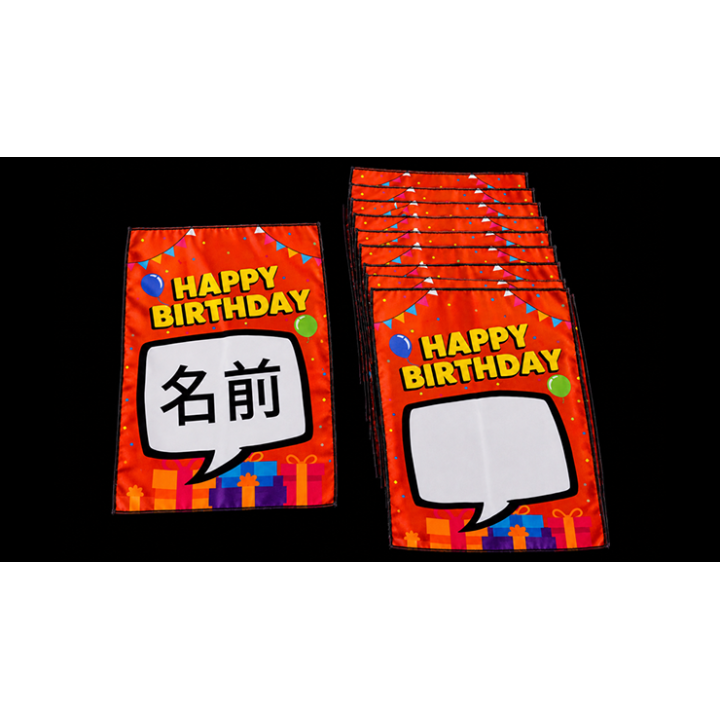 Birthday Silk Surprise by PlayTime Magic DEFMA (Orange)