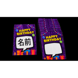 Birthday Silk Surprise by PlayTime Magic DEFMA (Purple)