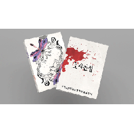 Urban Legends Playing Cards - Korea Mini Colored Edition