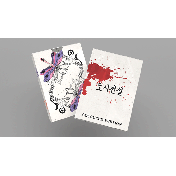 Urban Legends Playing Cards - Korea Mini Colored Edition