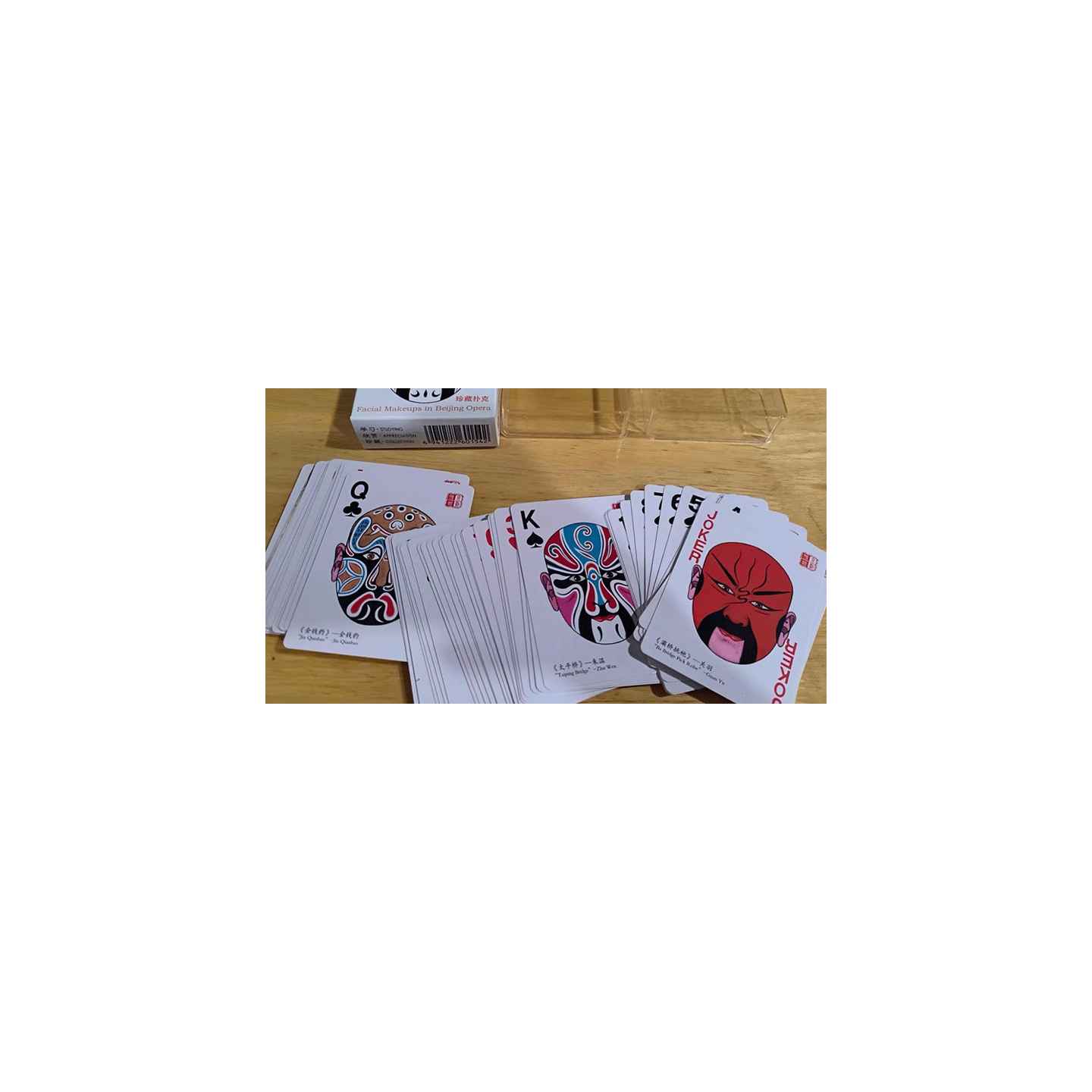 Facial Makeups in Beijing Opera Playing Cards