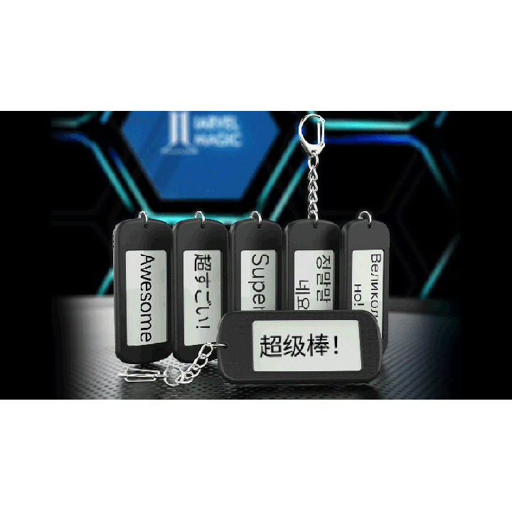 IARVEL Keychain by IARVEL MAGIC