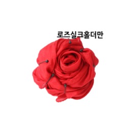 Rose Silk Holder by JL Magic