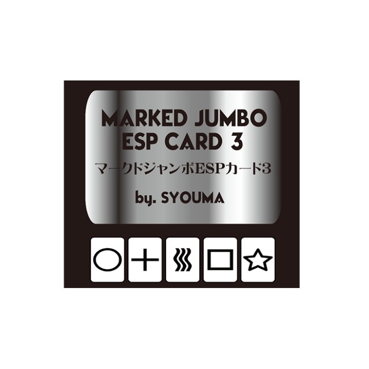 Marked Jumbo ESP Cards (Black) by Tejinaya Magic