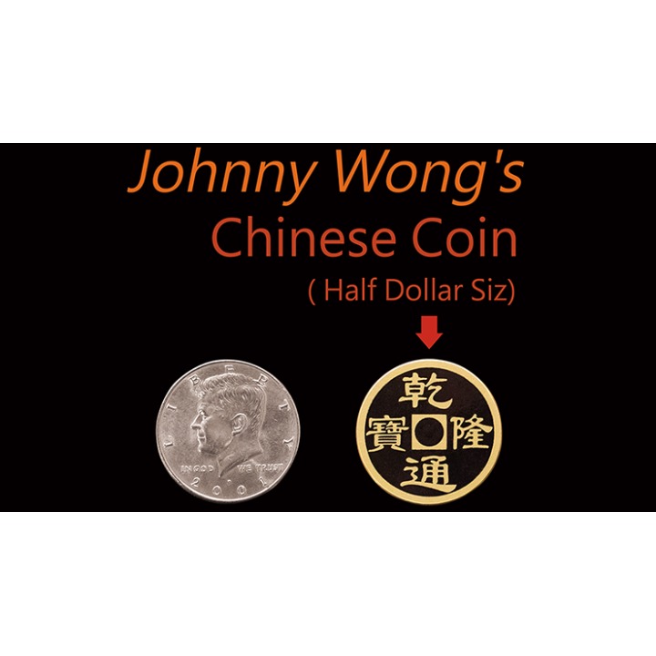Johnny Wong's Chinese Coin (Half Dollar Size) by Johnny Wong