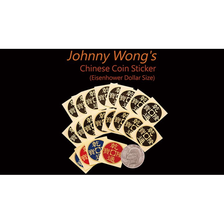 Johnny Wong's Chinese Coin Sticker 20 pcs (Eisenhower Dollar Size)