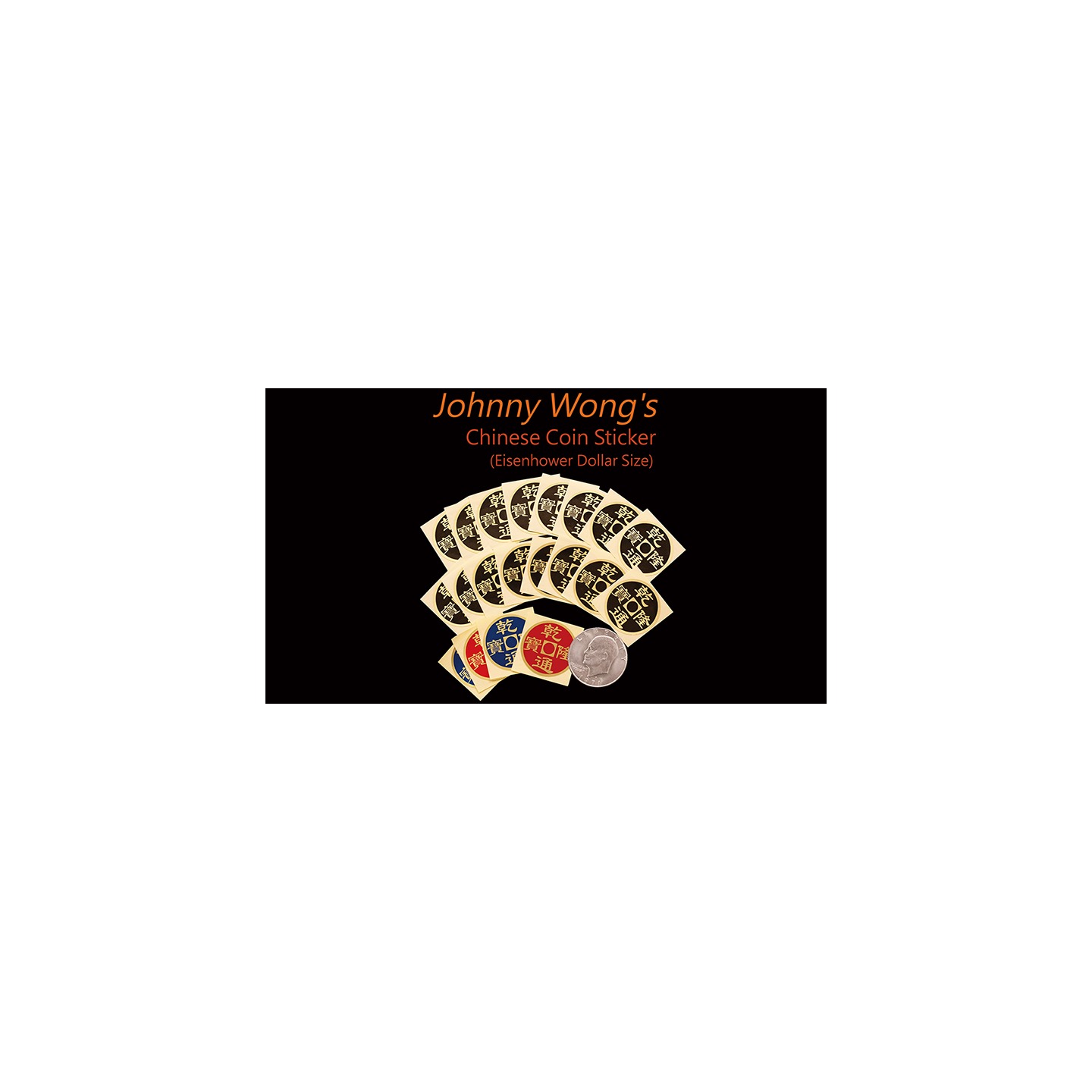 Johnny Wong's Chinese Coin Sticker 20 pcs (Eisenhower Dollar Size)