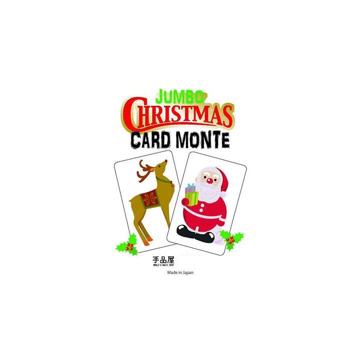 Christmas Card Monte
