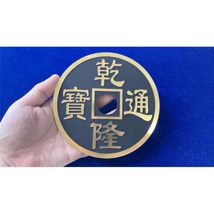 CHINESE COIN BLACK SUPER JUMBO by N2G