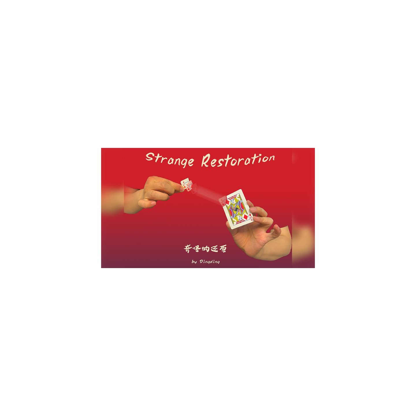 Strange Restoration by DingDing video DOWNLOAD