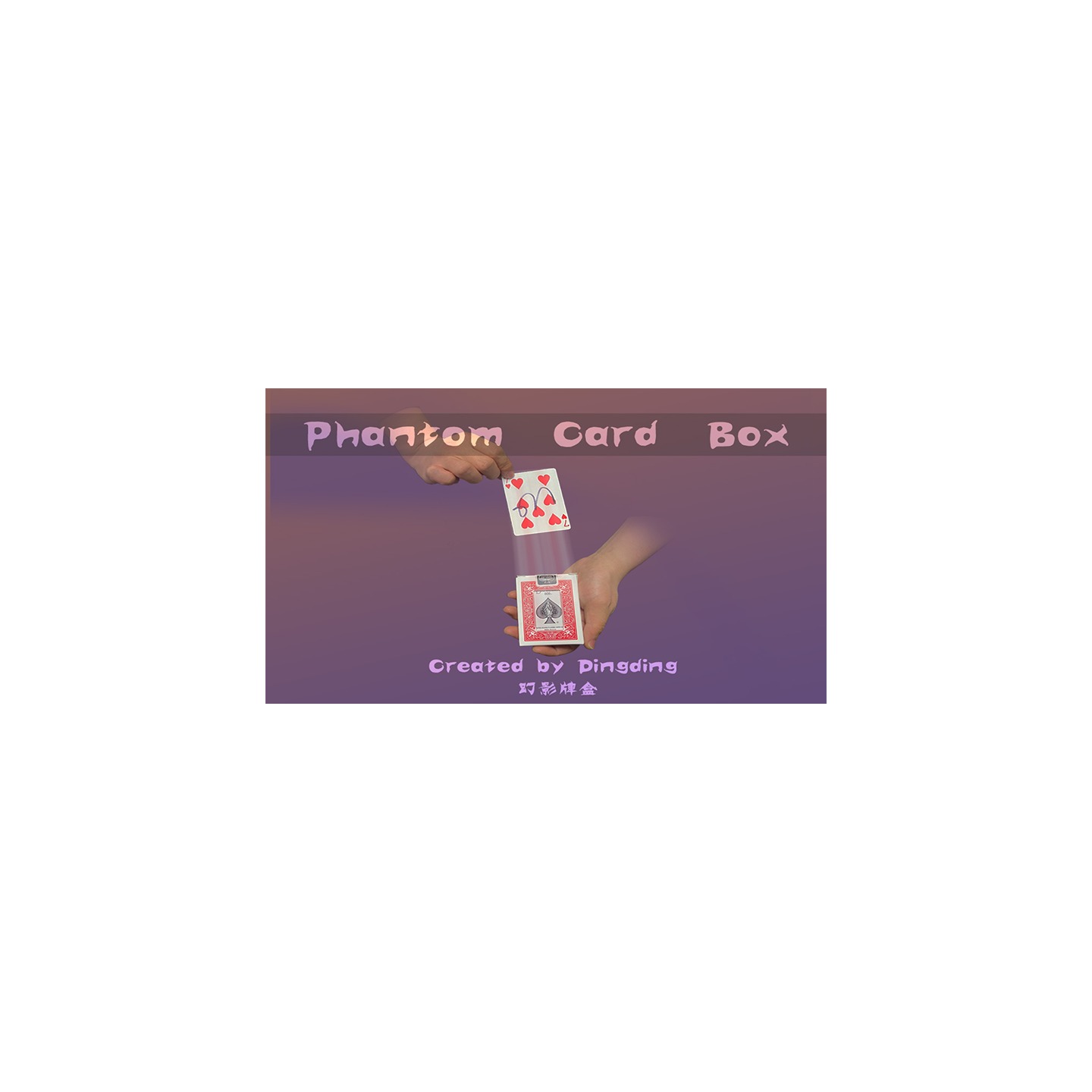 PHANTOM CARD BOX by Dingding - DOWNLOAD