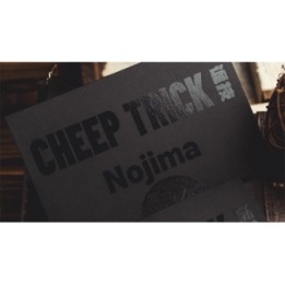 Cheep Trick by Nojima & Bacon Magic