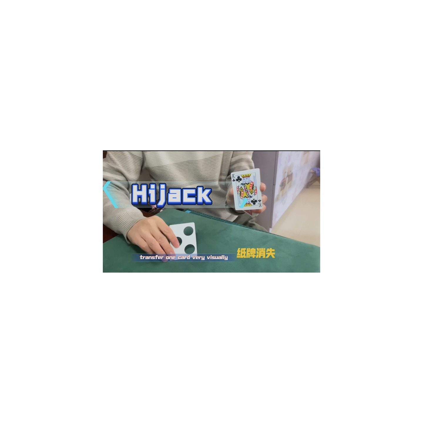 Hijack by Dingding video DOWNLOAD
