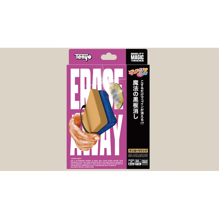 Erase Away by Tenyo Magic