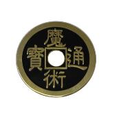 Palming coin Chinese dollar size