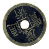 Palming coin Chinese Half dollar size