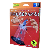 Miracle Coin Thru by Tenyo Magic (2013) - Trick